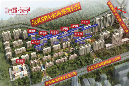 出售泰安万达广场1室1厅1卫61平精装修